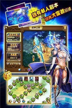 暗黑不朽手机版