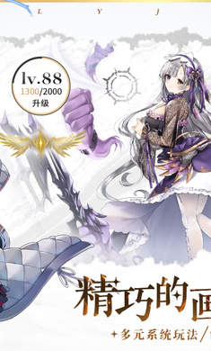 艾莉娅觉醒游戏安装