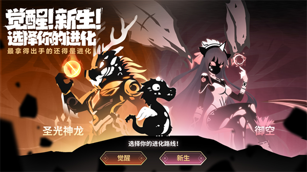超进化物语2游戏下载