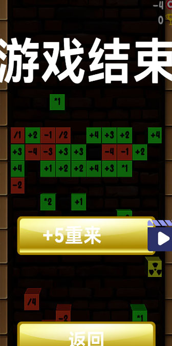 嘟嘟爱球球手机版