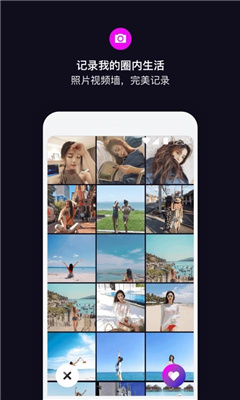 丝目app