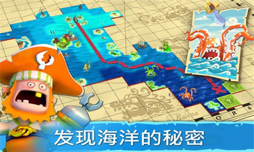 海盗掠夺本