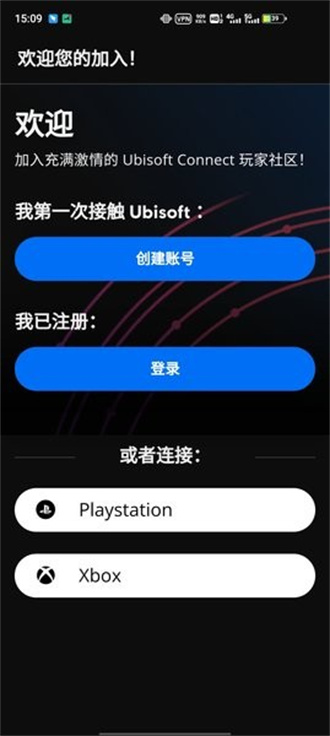 ubisoft connect