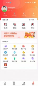 销袋仔