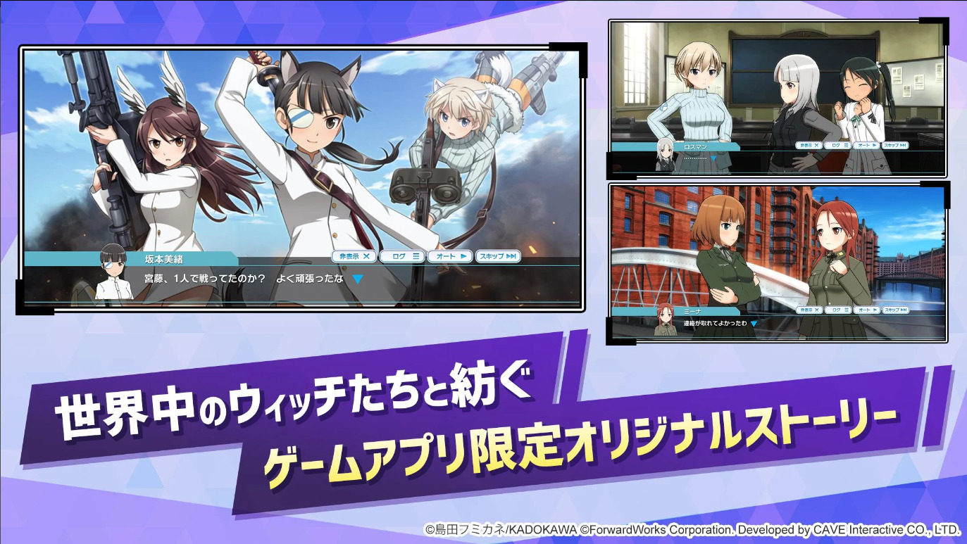 世界魔女联合前线安装包