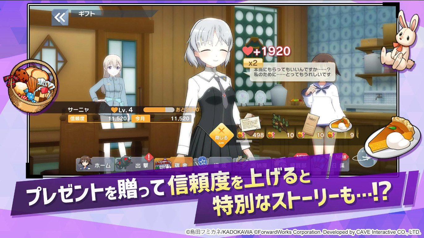 世界魔女联合前线安装包