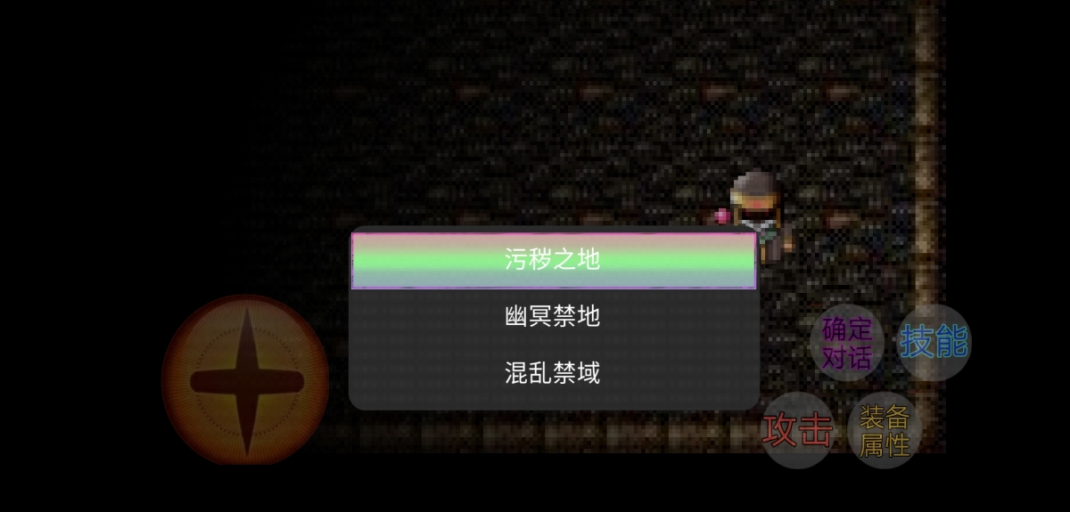 地下城英雄下载最新版