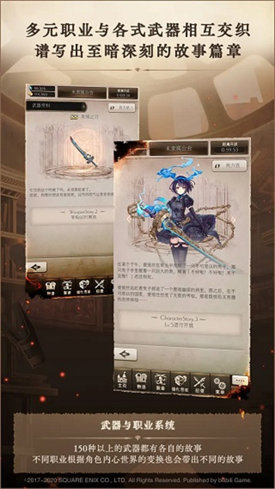 心罪爱丽丝下载安装