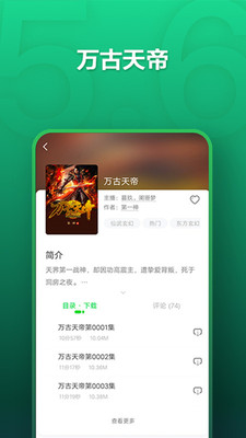 氧气听书5.7.2