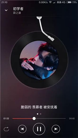 波尼音乐免费版