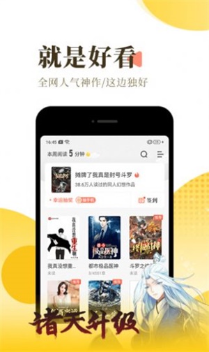 飘零小说1.23.02