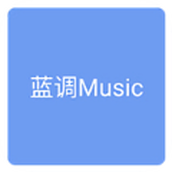 蓝调音乐手机版