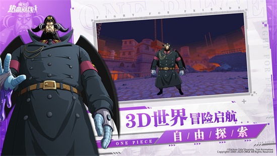 航海王热血航线国际服
