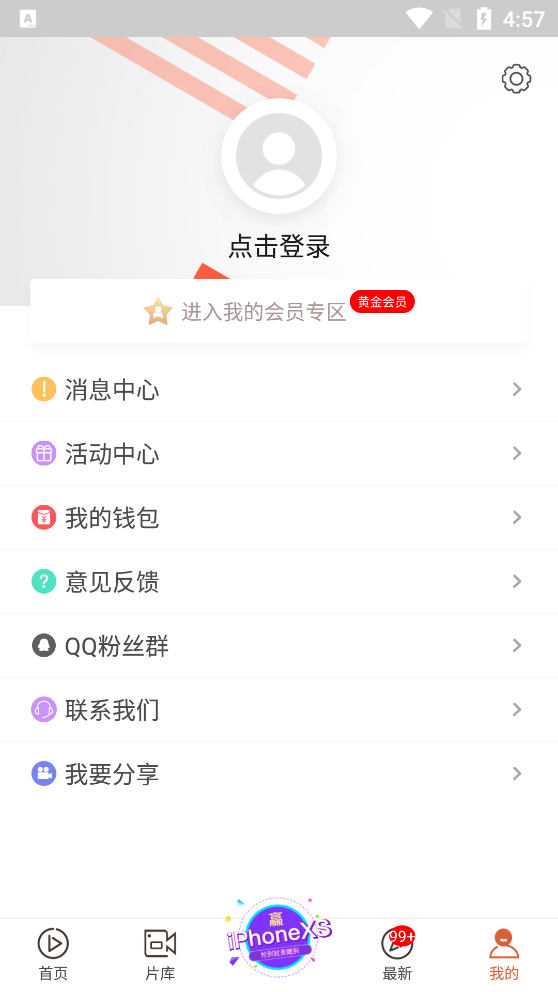 快手看片