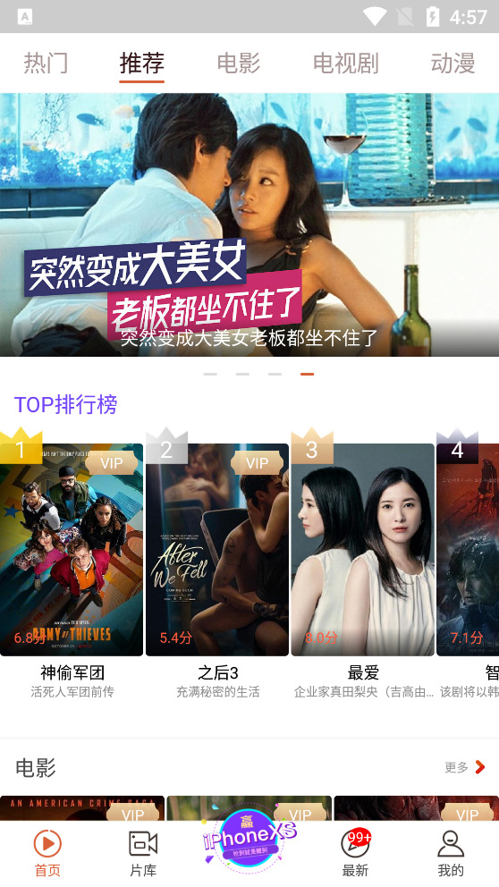 快手看片