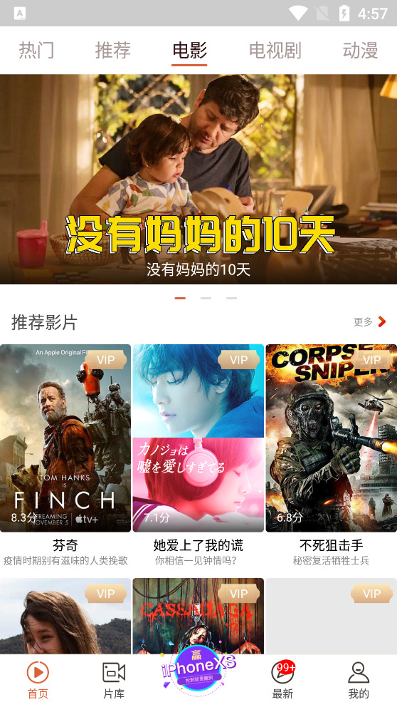 快手看片