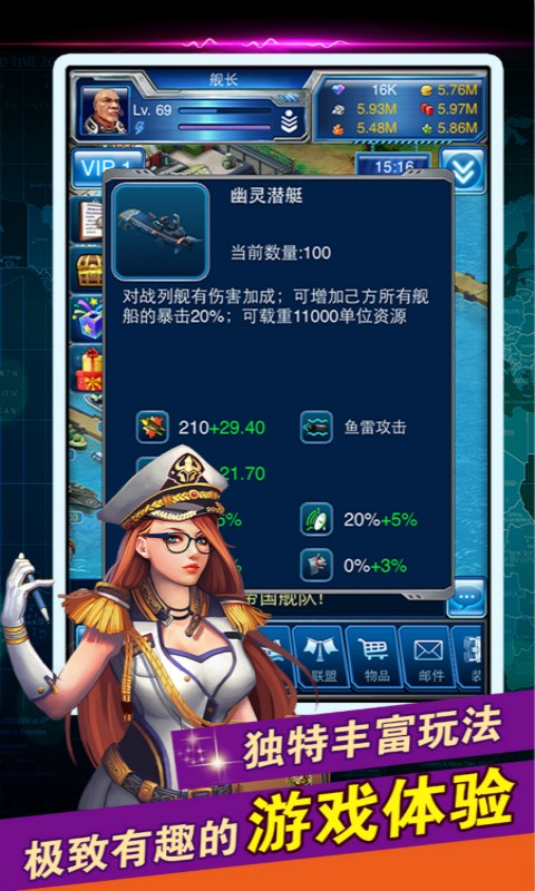 帝国舰队下载最新版