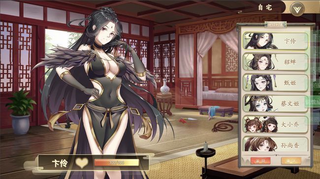 幻想曹操传隐藏英雄密码版