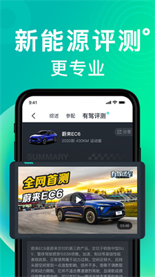 有驾