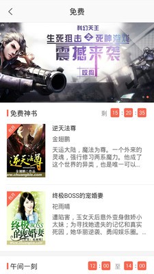 矮番薯手机版
