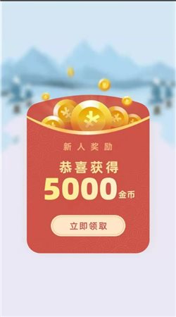 成语黄金屋（安装）