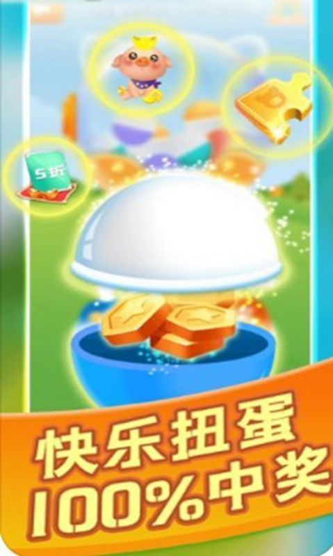 来玩养猪场（下载安装）