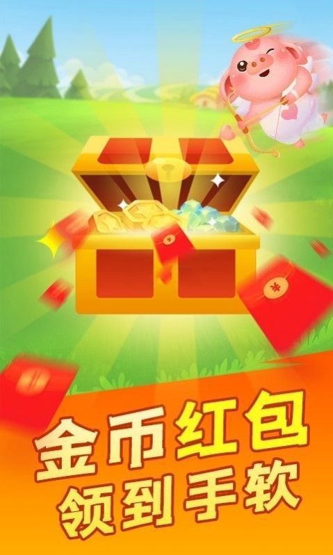 来玩养猪场（下载安装）