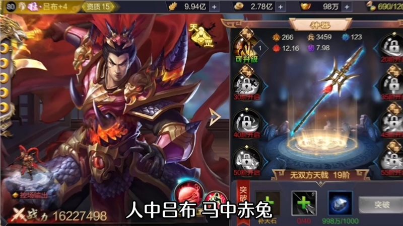 攻城无双（安卓版）