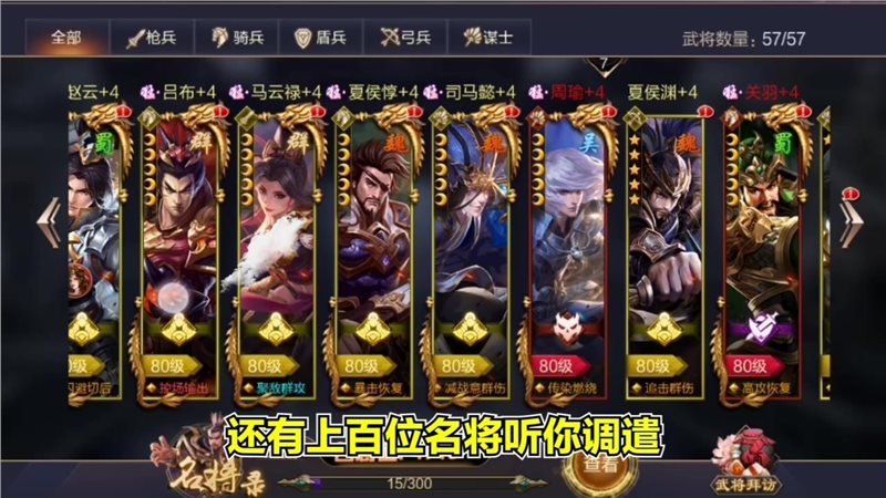 攻城无双（安卓版）