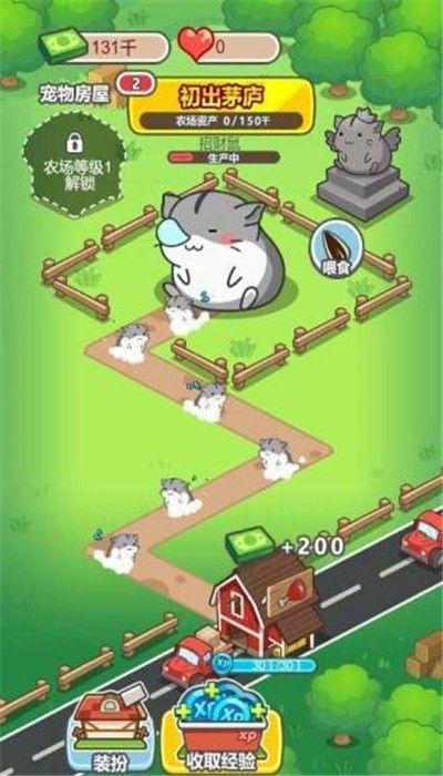 疯狂养殖场（手机版）