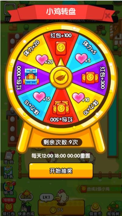 萌宠之星（安装）