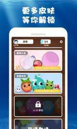 合成大鲸鱼（游戏安装）