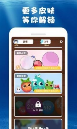 合成大鲸鱼（游戏安装）