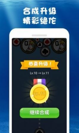 合成大鲸鱼（游戏安装）
