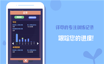 时间花园（下载最新版）