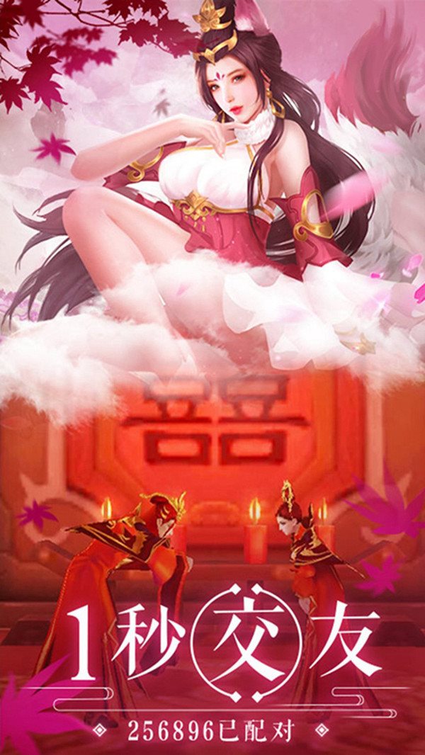 明月天涯录（安装）