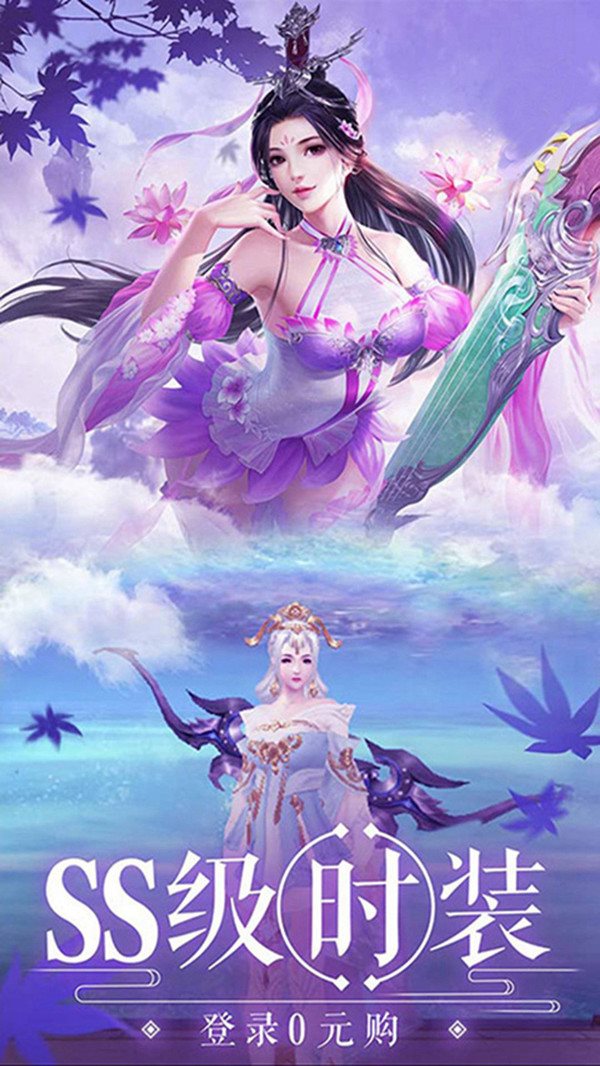 明月天涯录（安装）