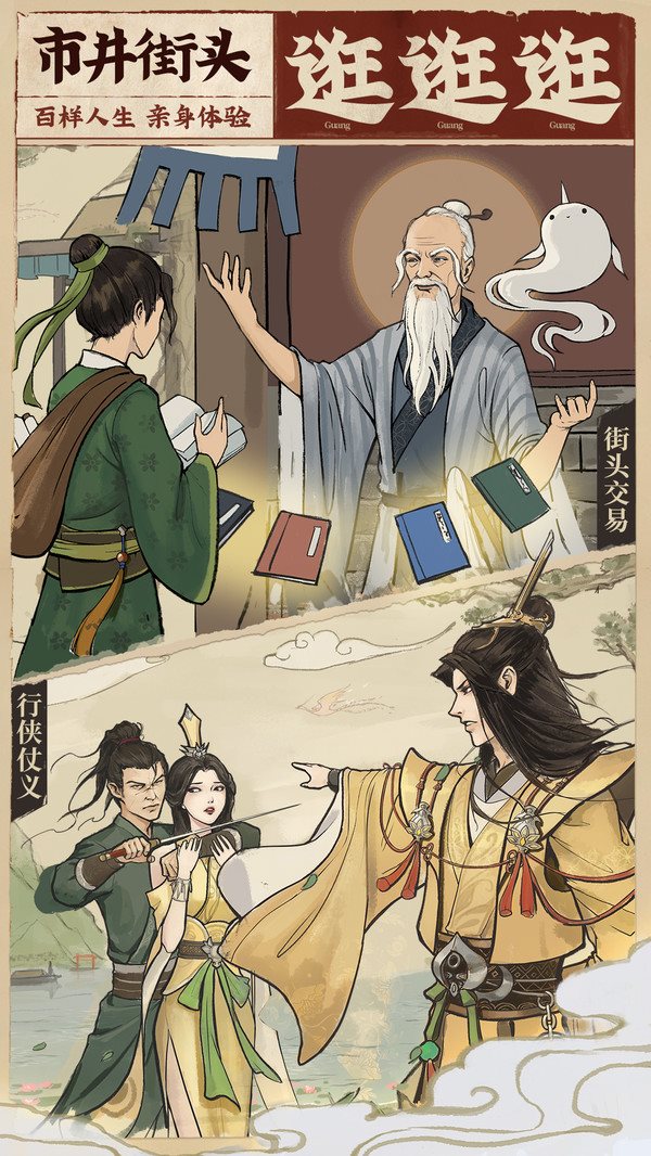云端问仙(（安卓下载）