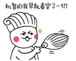 仙国志