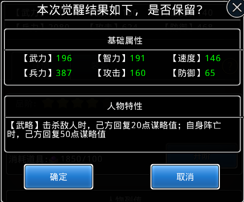 仙国志