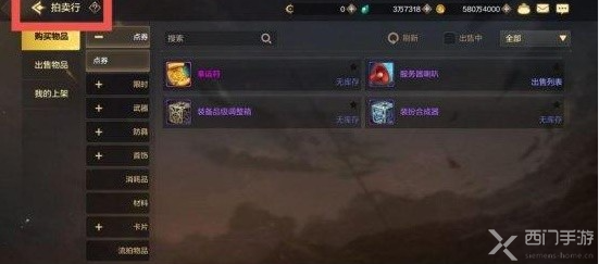 dnf