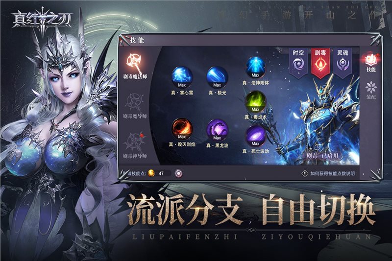 真红之刃（安装包）
