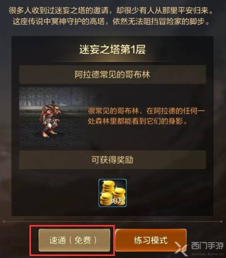 dnf