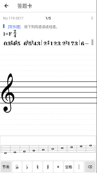 木耳音乐本