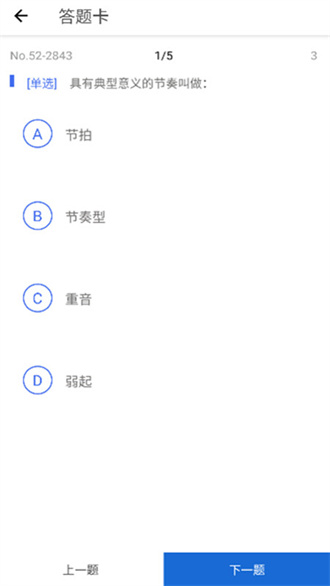 木耳音乐本