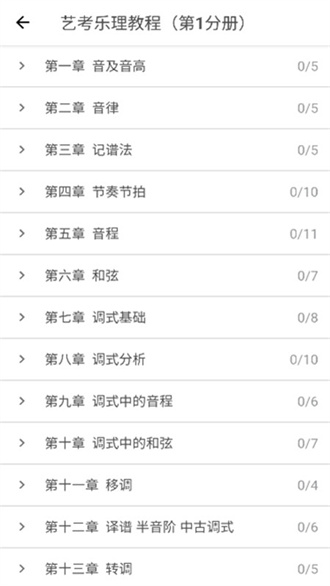 木耳音乐本