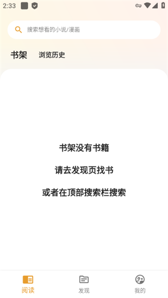 猫番阅读正版