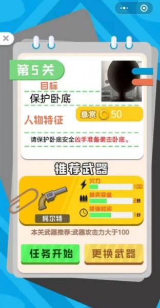 向倭开炮火山哥哥