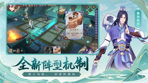 仙剑奇侠传九野手机版