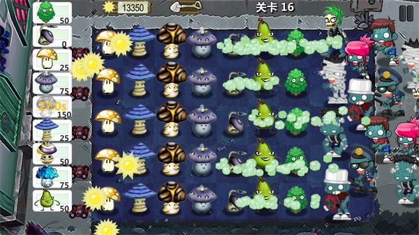 植物大战僵尸动漫版